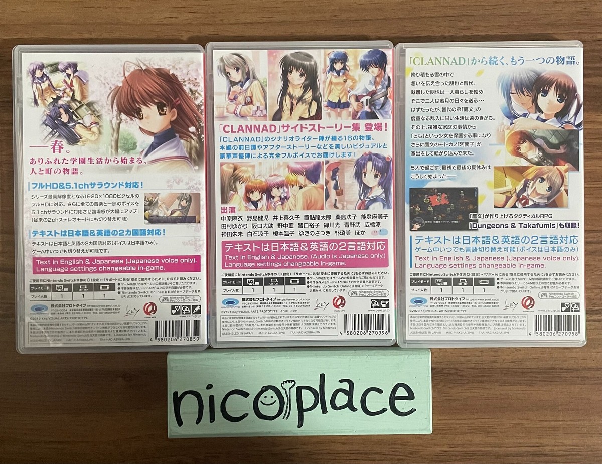 CLANNAD 3セット Switch CLANNAD NINTENDO SWITCH Tomoyo After Hikari Mimamoru