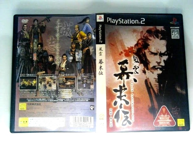 Jual Kaset CD Fu-un Bakumatsu Den Game PS2 FuuunBakumatsuden Samurai PS