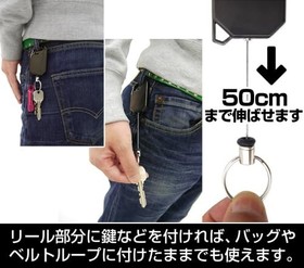 SS Sega Saturn Logo Reel Keychain