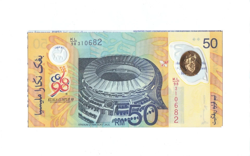 Mazuma *M5763 Malaysia Sukom 1998 $50 KL/98 310682 Without ''4'' UNC With Folder - Image 2 of 4