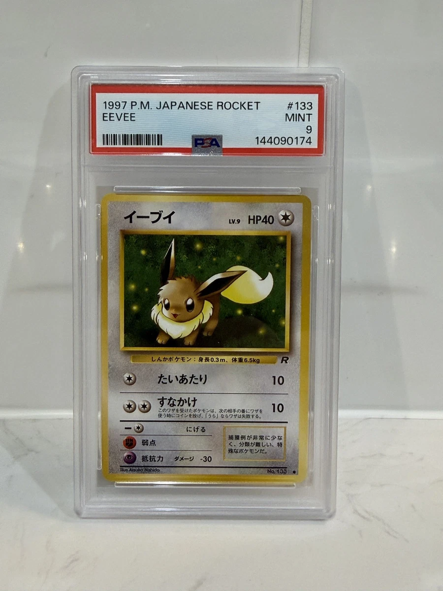 Eevee Pokémon TCG Professional Sports Authenticator (PSA) Grade 10
