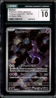 CGC 10 Gem Mint JPN Mewtwo AR sv2a S&V 151 183/165 Pokemon