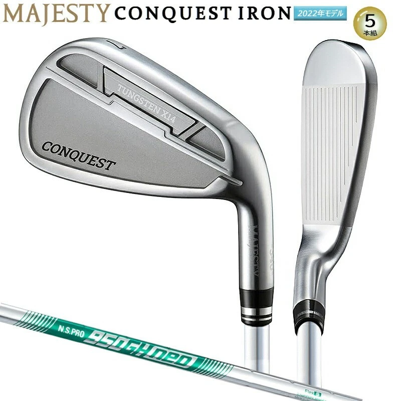 MARUMAN MAJESTY ROYAL 7pcs Iron Set 6-9/PAS Flex-R No