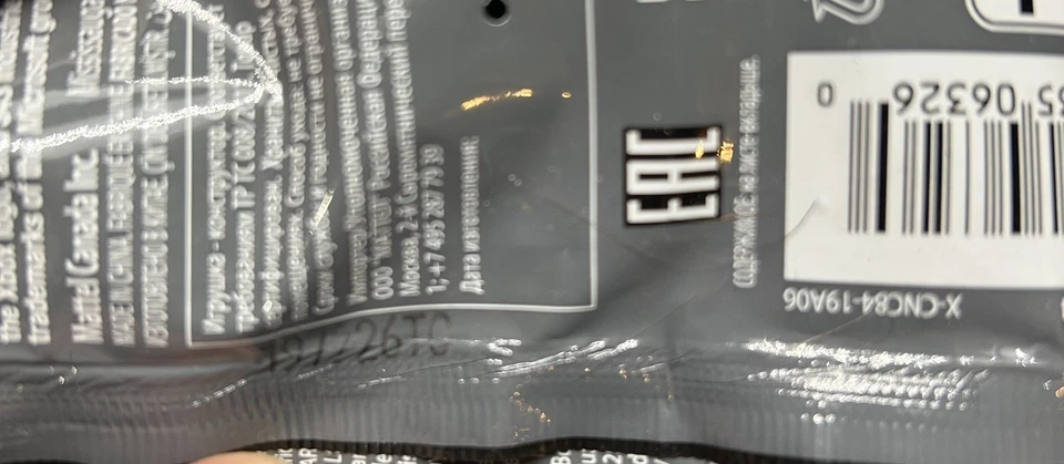 Juego completo bolsa ciega HALO INFINITE Serie 4 MEGA CONSTRUX Foto 4 de 4