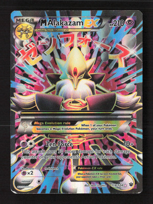 M Alakazam EX (Full Art) Ultra Rare XY - Fates Collide 118/124 HP