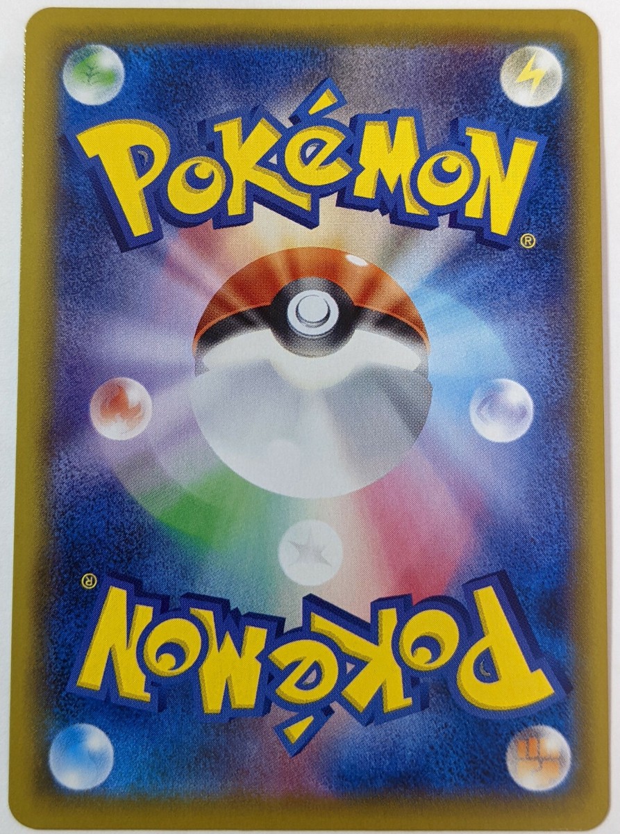 Pokemon Card Game TCG S8b Calyrex VMAX (Kokuba) 281/184 UR