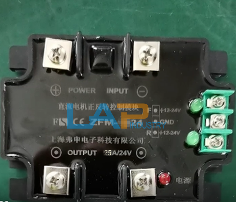 1PCS NEW FOR DC motor forward and reverse control module ZFM-2524 25A ...