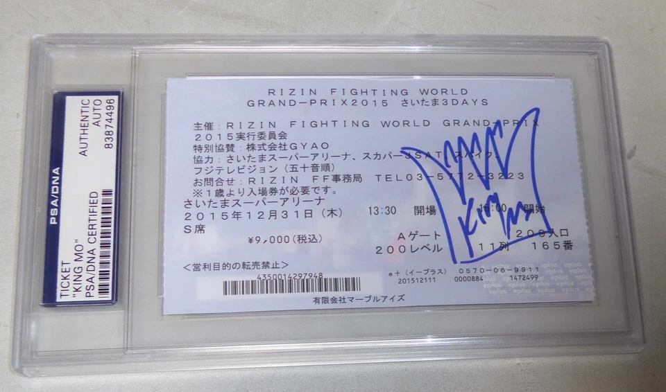 King Mo Lawal Signed Rizin FF 12/31 2015 VIP Ticket PSA/DNA Bellator Grand Prix - Image 2 of 4