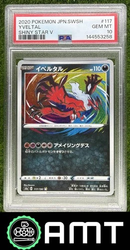 Yveltal PSA 10 2020 Pokemon Sword & Shield Shiny Star V Japanese #117/190 3258