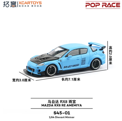 XCARTOYS POP RACE Mazda RX8 Re Amemiya 1/64 Alloy Model Car S45-01