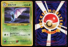 Golbat No. 004 Neo Revelation MP Japanese Pokemon TCG Card