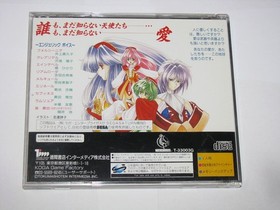 Digital Ange Dennou Tenshi Spiral Story Sega Saturn Japan +obi reg US Seller