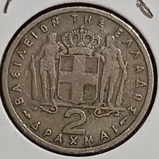 1957 2 Drachmai Greece World Coin 