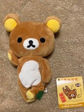 Rilakkuma 7th Anniversary Plush Part 2 2004 Sitting with Legs Crossed