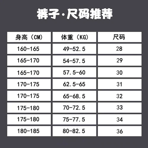 Fashion Trousers Men's Business High Waist Straight Pants Business Casual Formal - Bild 7 von 21
