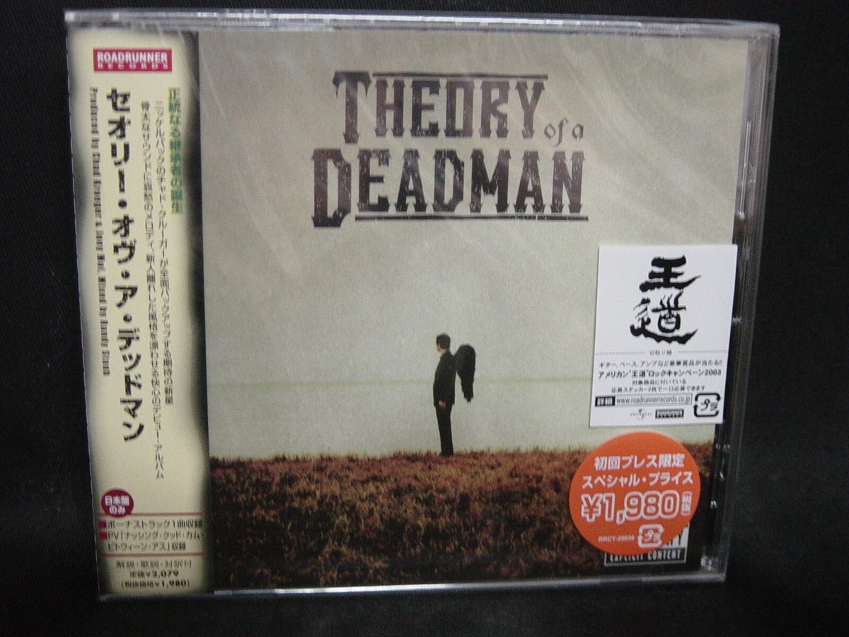 THEORY OF A DEADMAN ST + 1 JAPAN CD Canada Post-Grunge Alternative