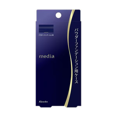 Kanebo media Powder Foundation Case S Compact Case for Bright Up Pact Japan