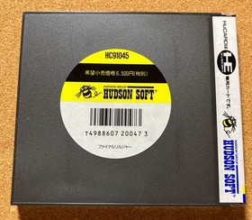 [Unused/Complete] PCE Final Soldier