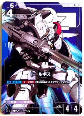 Gundam Card Game Tallgeese ST02-006 LR+ Parallel Bonus Pack