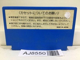 Star Force Nintendo Famicom NES Japan - AJ8550
