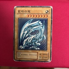 Blue-Eyes White Dragon (Chinese) KA-04 Prices | YuGiOh Japanese