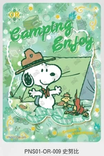 KAYOU Snoopy Huasheng Vol 1 Series PNS01-OR-009