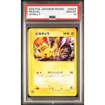 PSA 10 Pikachu JR East Happy Adventure 044/P Promo 2002 Pokemon