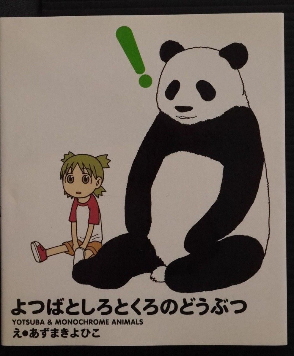 Kiyohiko Azuma Picture Book: Yotsuba Monochrome Animals, JAPAN | eBay