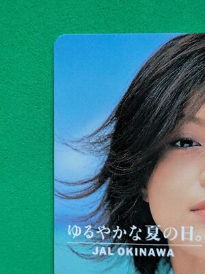 タレントカード Norii22000 NORIKA FUJIWARA Japanese Actress JAL Japanese Telephone Card 2000