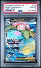 2025 Pokémon Mega Venusaur ex #155 Ultra Rare PSA 8 NM-MT Holo