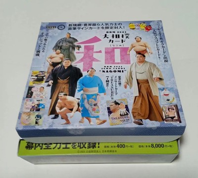 BBM 2025 Sumo Cards NAGOMI Box Japan Wrestling Trading Cards Used From JP