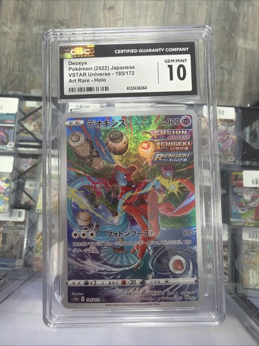 Pokemon TCG Deoxys 185/172 VSTAR Universe JP Holo Art Rare CGC 10