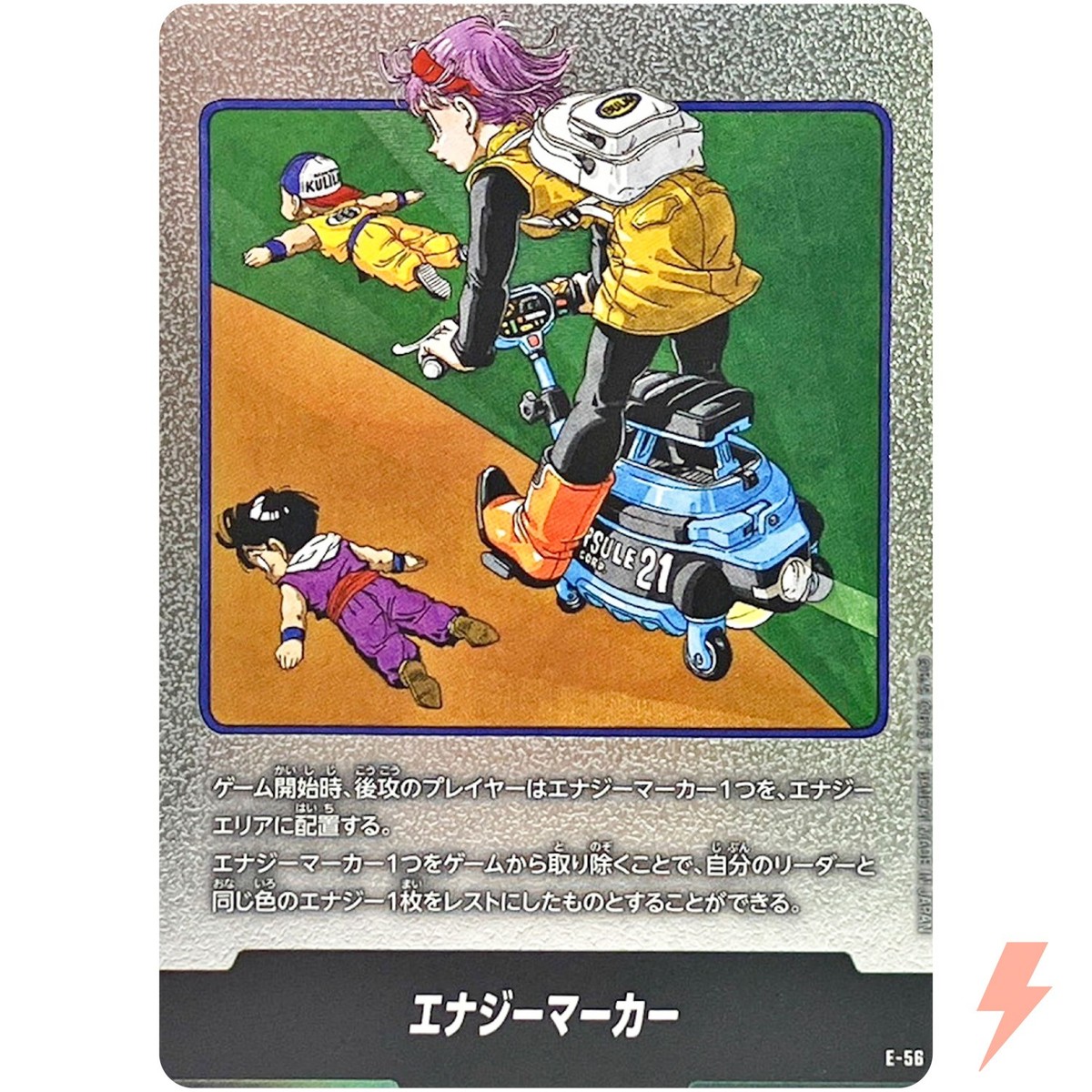 フュージョンワールド MANGA BOOSTER エナジーマーカー 5枚セット Energy Marker E-56 Manga Booster 01 - Dragon Ball Fusion
