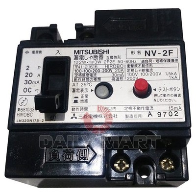 New In Box   NV-2F Circuit Breaker *tm