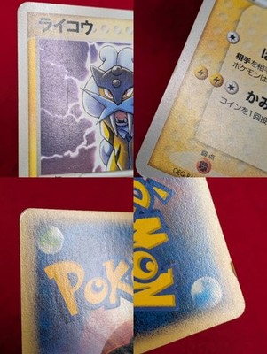 Pokemon Card Pokepark 2005 Limited Premium File Blue Sheet 9 Card