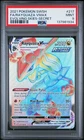 2021 POKEMON SWORD & SHIELD EVOLVING SKIES SECRET FULL ART/RAYQUAZA VMAX PSA 9
