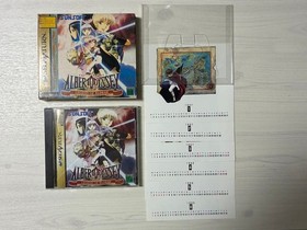 Sega Saturn Albert Odyssey GaidPress Calendar