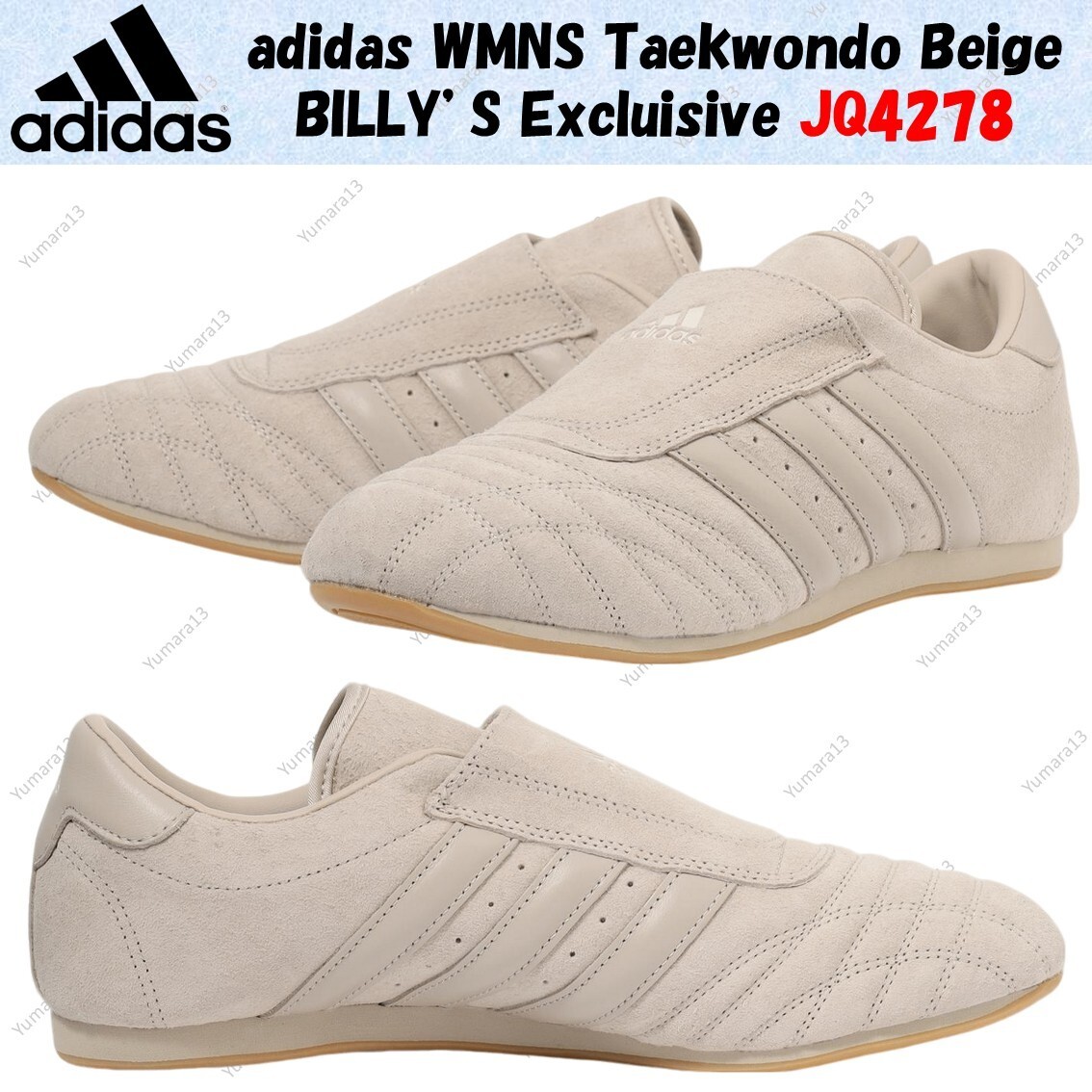 Adidas WMNS Taekwondo Beige BILLY’S Exclusive JQ4278 Mujer Talla