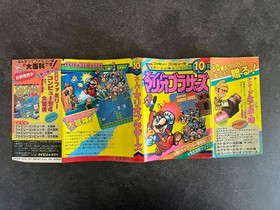 Super Mario Bros Strategy Guide Book 1985 Keibunsha Famicom Japan