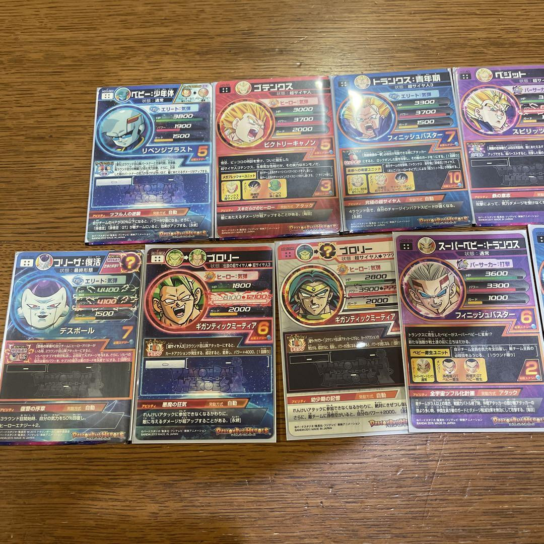 Dbh Ur Sec Dragon Ball Heroes Card Set Of 12 | eBay Dbh Ur Sec Dragon Ball Heroes Card Set Of 12 | eBay