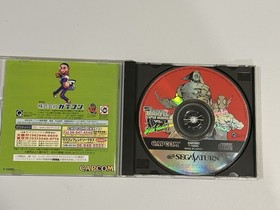 Marvel Super Heroes vs. Street Fighter w/ 4MB Cart - Japan Region - Sega Saturn