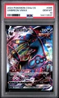 2024 POKEMON SIMPLIFIED CHINESE CS4A #085 UMBREON VMAX PSA 10