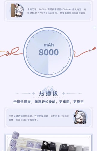 Genshin Impact Shenhe Mechanical Keyboard Official Gift Ice Cream Shaft - Picture 7 of 20