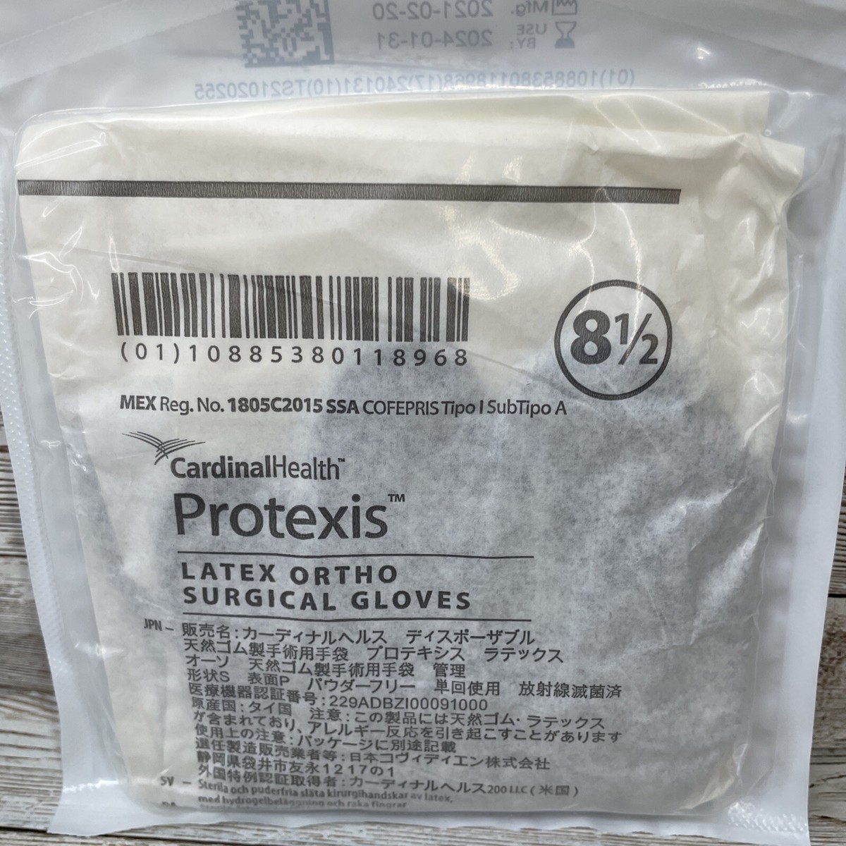 Protexis Latex ORTHO Surgical Gloves Cardinal *25 PAIR* Size 8.5