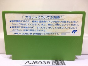 Code Name Viper Ningen Heiki Dead Fox Nintendo Famicom NES Japan - AJ6938