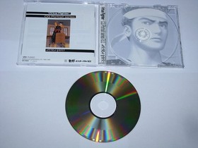 Virtua Fighter CG Portrait Series Vol 3 Akira Yuki Japan Sega Saturn US Seller