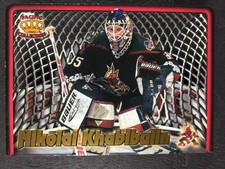 1997-98 Pacific Crown Royale IN THE CAGE #16 Nikolai Khabibulin Unique Laser Cut