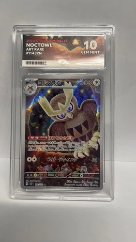 Noctowl 114/102 2024 Stellar Miracle Japanese Art Rare Holo Ace Graded
