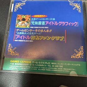 LADY SWORD Game Express PC Engine Hu 1242 pe