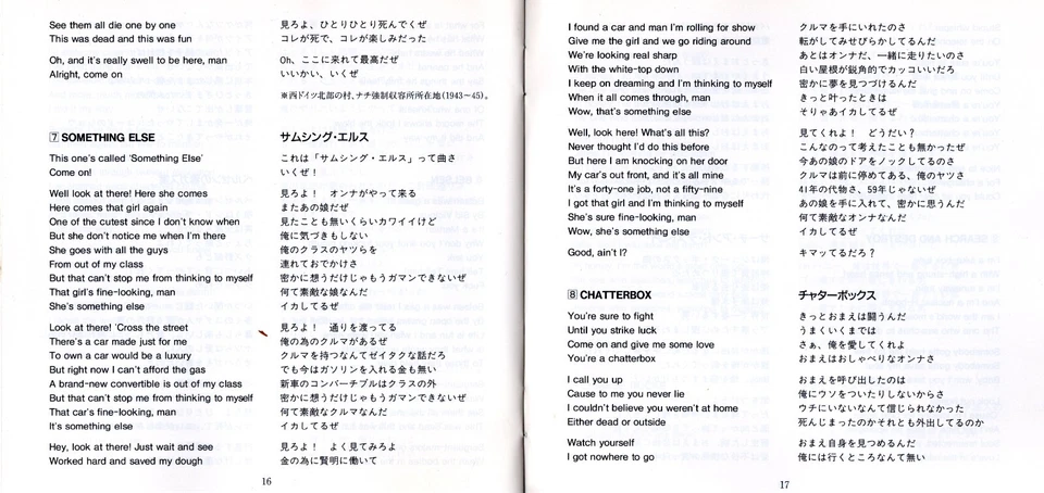 👅Sid Vicious – Sid Sings👅 V RARE 2005  JAPAN ALBUM💥 CLASSIC PUNK  ROCK  EX - image 4 of 4